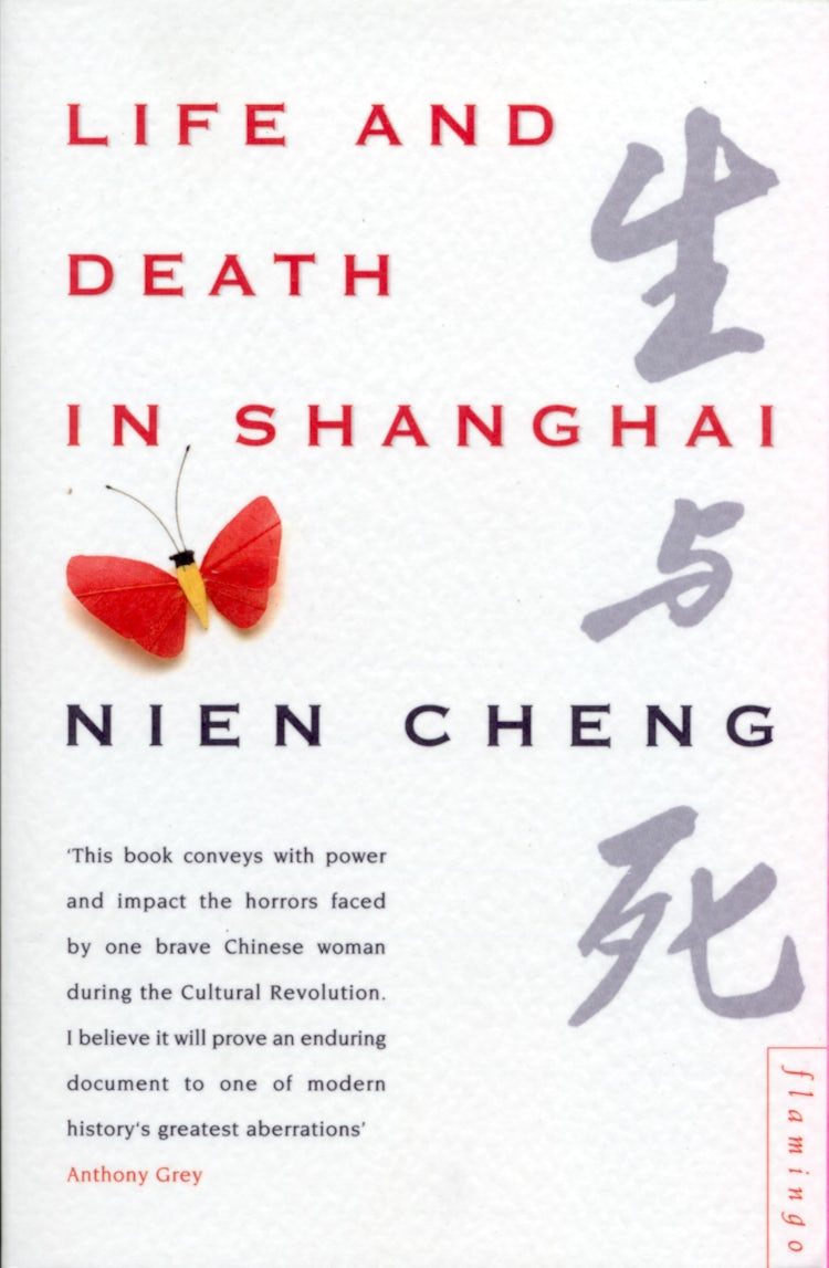 Cover image for Life and Death in Shanghai, isbn: 9780006548614
