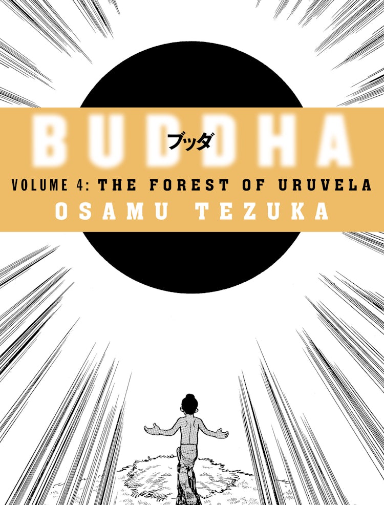 Cover image for Buddha: The Forest Of Uruvela, isbn: 9780007224548
