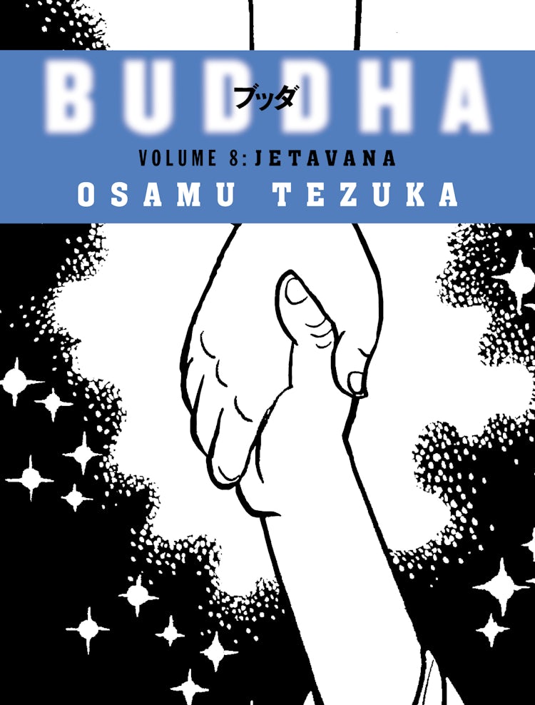 Cover image for Buddha Jetavana, isbn: 9780007224586