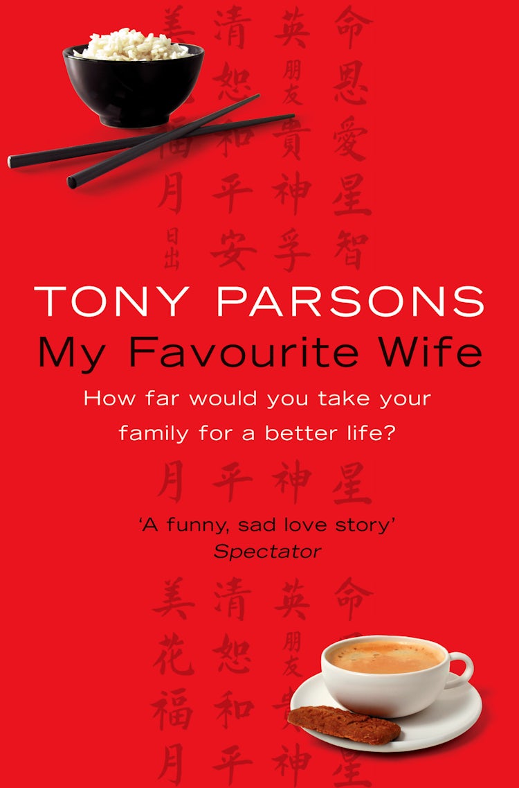 Cover image for My Favourite Wife, isbn: 9780007226498