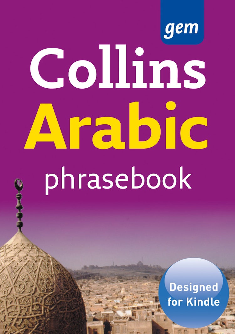 Cover image for Collins Arabic Phrasebook and Dictionary Gem Edition (Collins Gem), isbn: 9780007476138