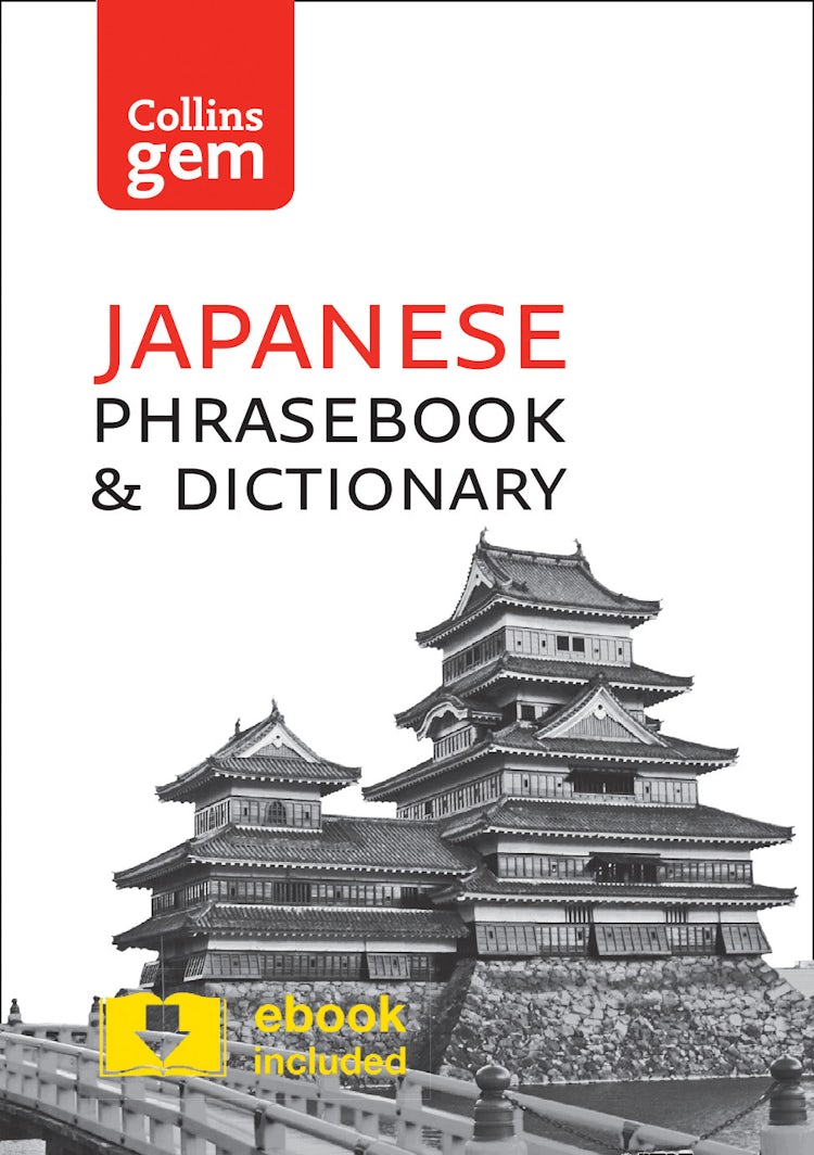 Cover image for Collins Gem Japanese Phrasebook And Dictionary [Third Edition], isbn: 9780008135928