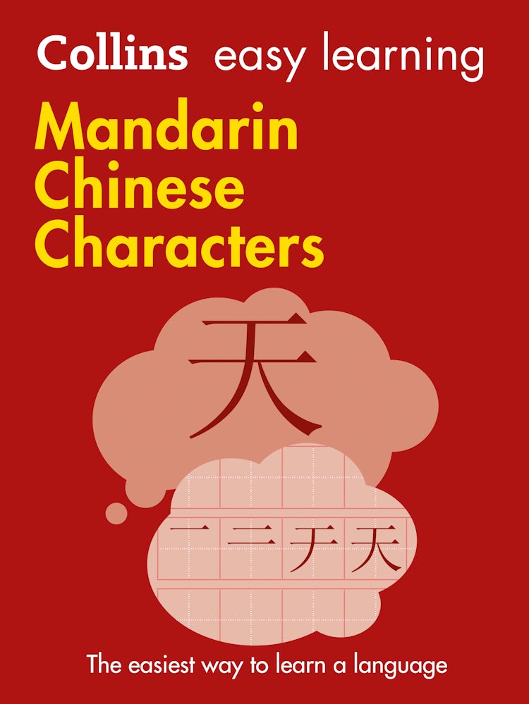 Cover image for Collins Easy Learning Mandarin Chinese Characters, isbn: 9780008196042