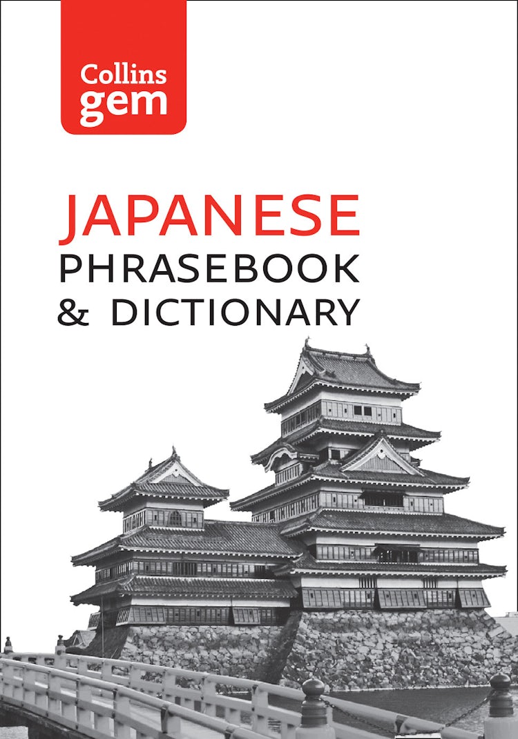 Cover image for Collins Japanese Dictionary and Phrasebook Gem Edition: Essential phrases and words (Collins Gem), isbn: 9780008230098