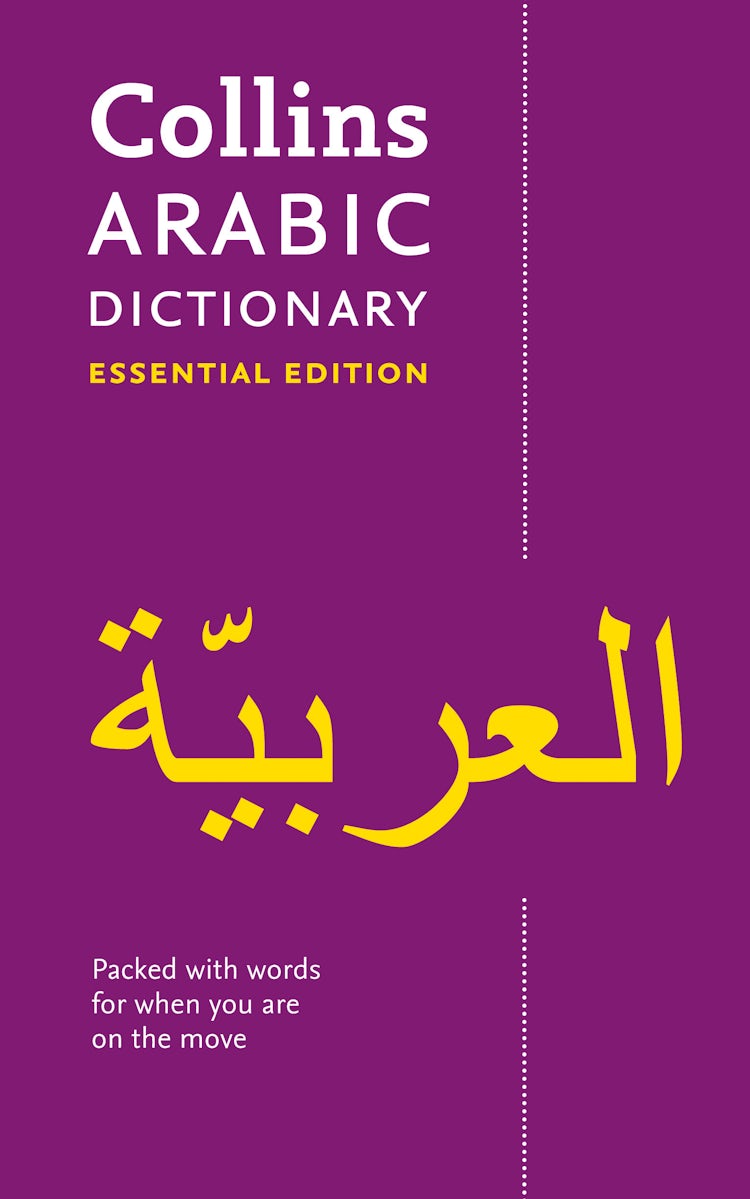 Cover image for Collins Arabic Dictionary Essential Edition: 24,000 Translations For Everyday Use [Second Edition], isbn: 9780008270681