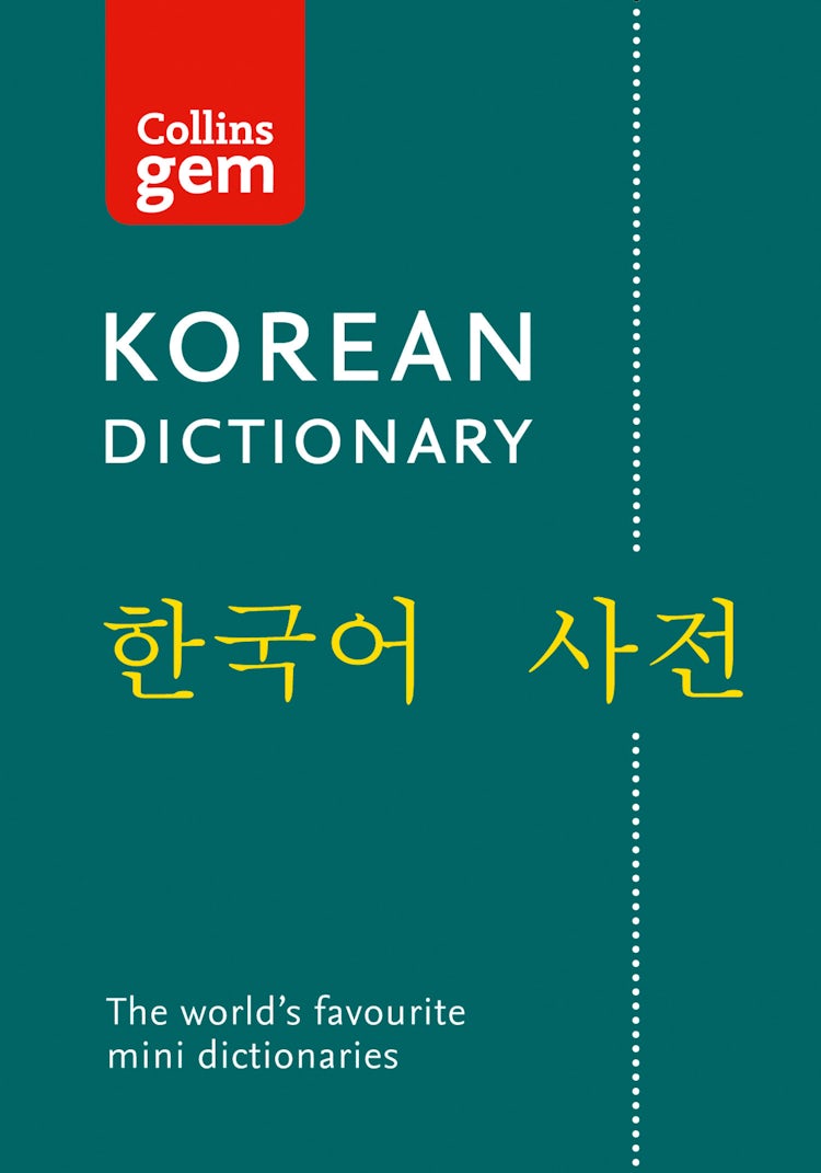 Cover image for Collins Korean Dictionary Gem Edition [Second Edition], isbn: 9780008270780