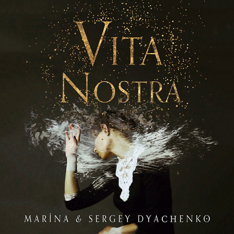 Cover image for Vita Nostra, isbn: 9780008272883
