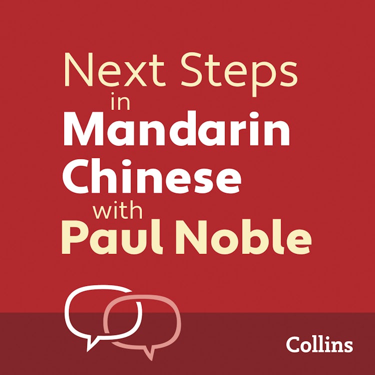 Cover image for Next Steps in Mandarin Chinese with Paul Noble for Intermediate Learners – Complete Course: Mandarin Chinese Made Easy with Your 1 million-best-selling Personal Language Coach, isbn: 9780008287146