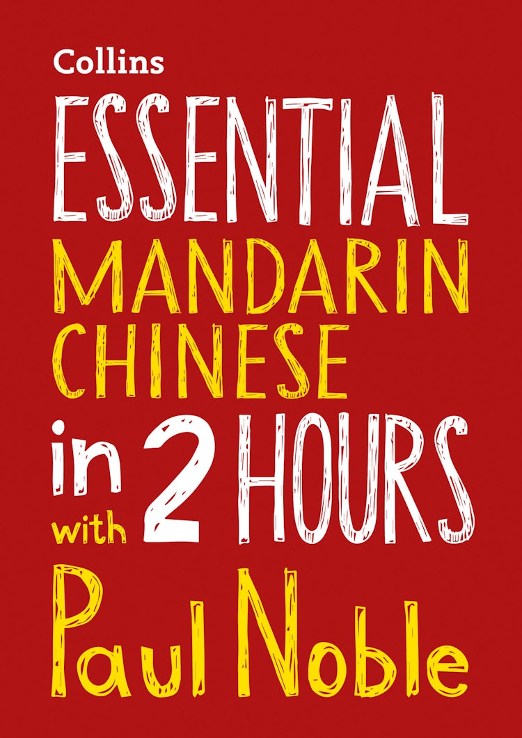 Cover image for Essential Mandarin Chinese in 2 Hours with Paul Noble: Your Key to Language Success, isbn: 9780008287153