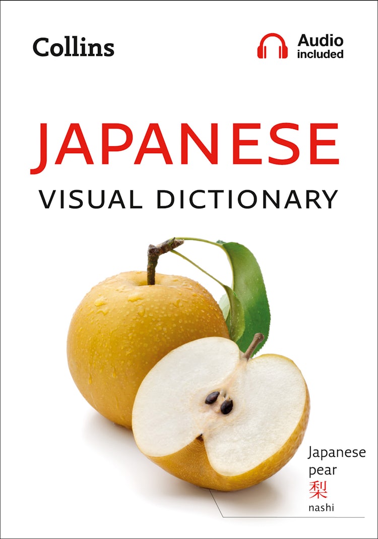 Cover image for Collins Japanese Visual Dictionary, isbn: 9780008290375