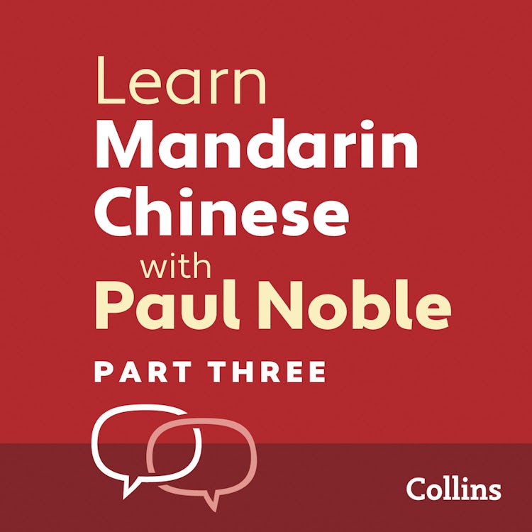 Cover image for Learn Mandarin Chinese with Paul Noble for Beginners – Part 3: Mandarin Chinese Made Easy with Your 1 million-best-selling Personal Language Coach, isbn: 9780008291990