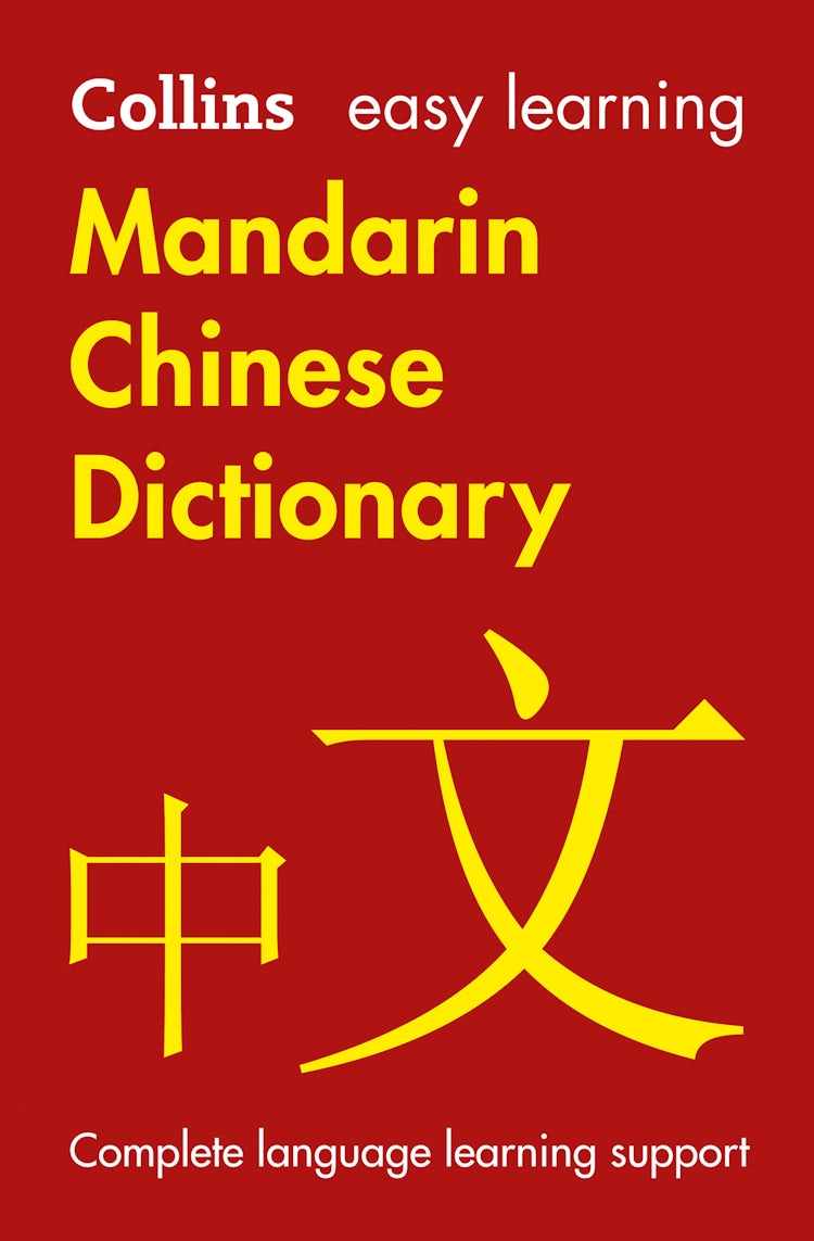 Cover image for Collins Easy Learning Mandarin Chinese Dictionary [Third Edition], isbn: 9780008300289