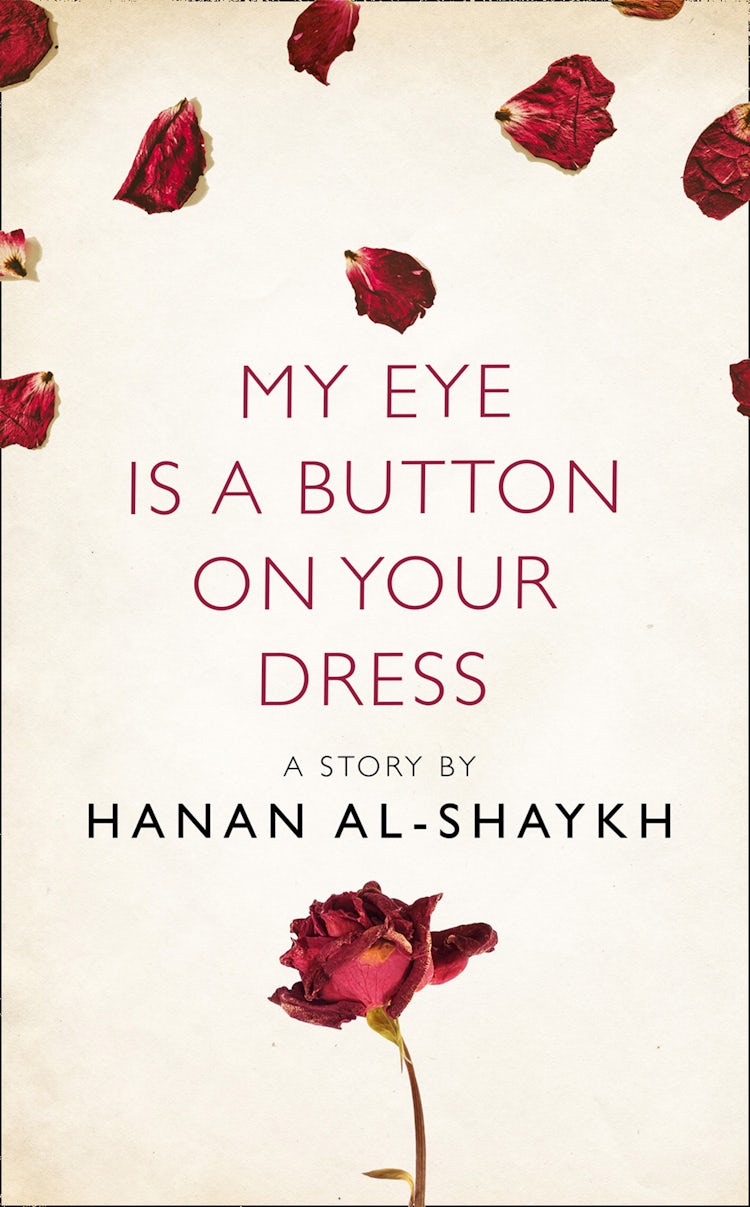 Cover image for My Eye is a Button on Your Dress: A Story from the collection, I Am Heathcliff, isbn: 9780008303211
