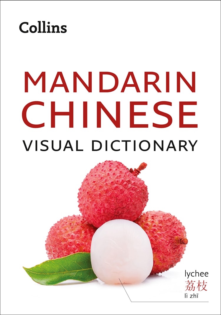 Cover image for Mandarin Chinese Visual Dictionary: A photo guide to everyday words and phrases in Mandarin Chinese (Collins Visual Dictionary), isbn: 9780008319946
