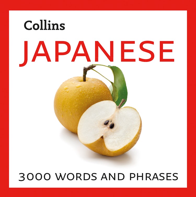Cover image for Learn Japanese: 3000 Essential words and phrases, isbn: 9780008323844