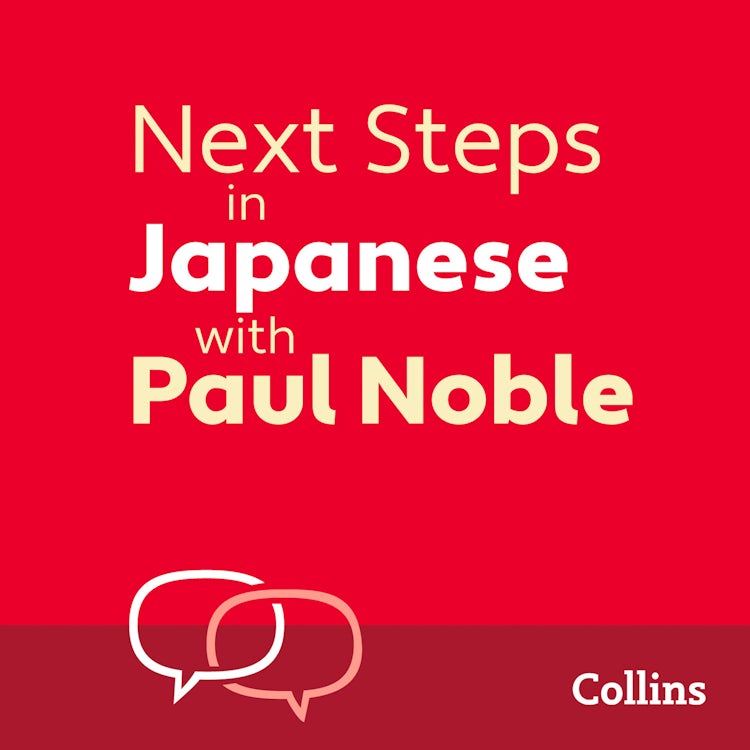 Cover image for Next Steps in Japanese with Paul Noble for Intermediate Learners – Complete Course: Japanese Made Easy with Your 1 million-best-selling Personal Language Coach, isbn: 9780008410636
