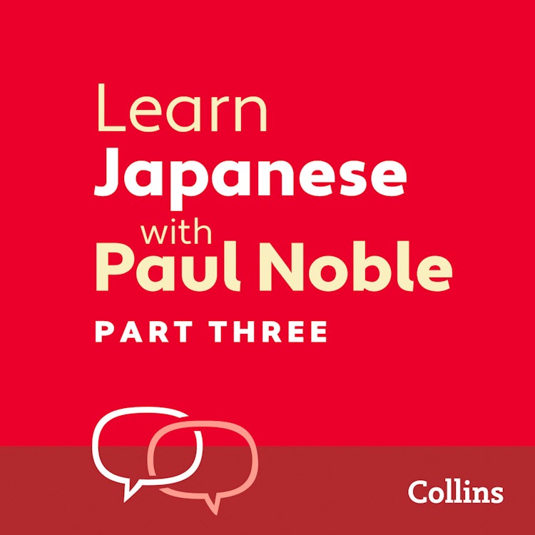 Cover image for Learn Japanese with Paul Noble for Beginners – Part 3: Japanese Made Easy with Your Bestselling Language Coach, isbn: 9780008413033