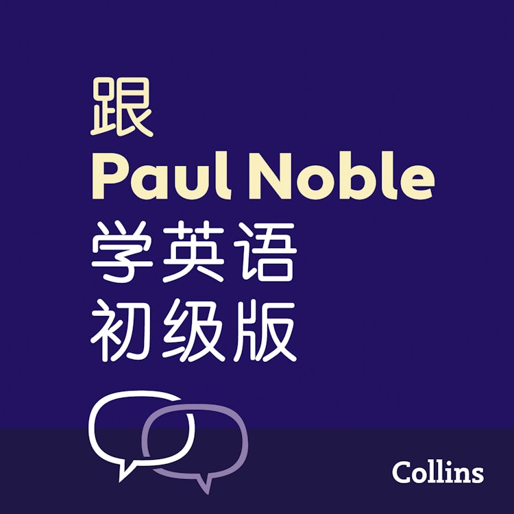 Cover image for 跟Paul Noble学英语––初级版 – Learn English for Beginners with Paul Noble, Simplified Chinese Edition: 附普通话教学录音及可免费下载的手册, isbn: 9780008438456