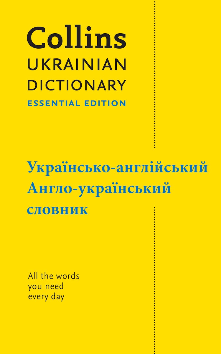 Cover image for Collins Essential - Ukrainian Essential Dictionary, isbn: 9780008567903
