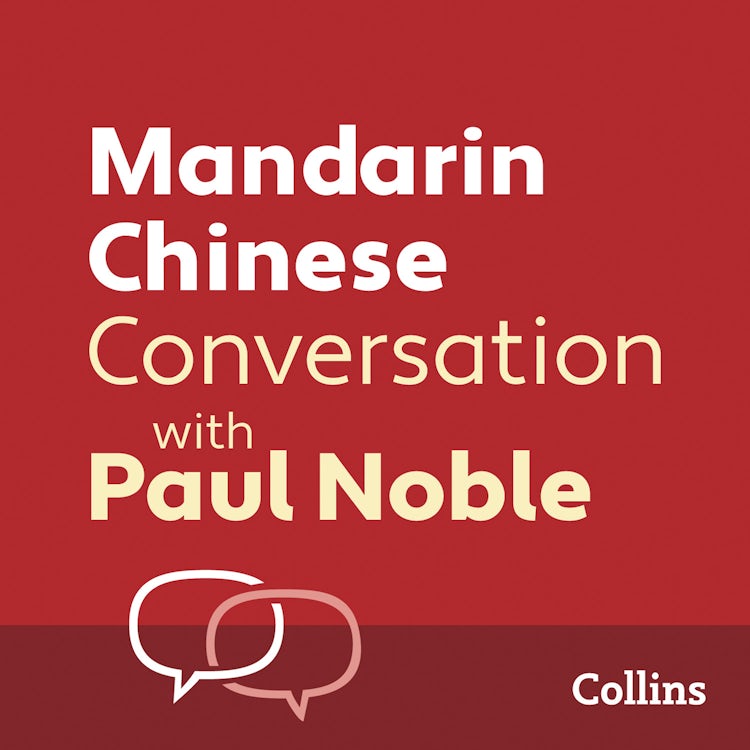 Cover image for Mandarin Chinese Conversation with Paul Noble: Learn to speak everyday Mandarin Chinese step-by-step, isbn: 9780008622015