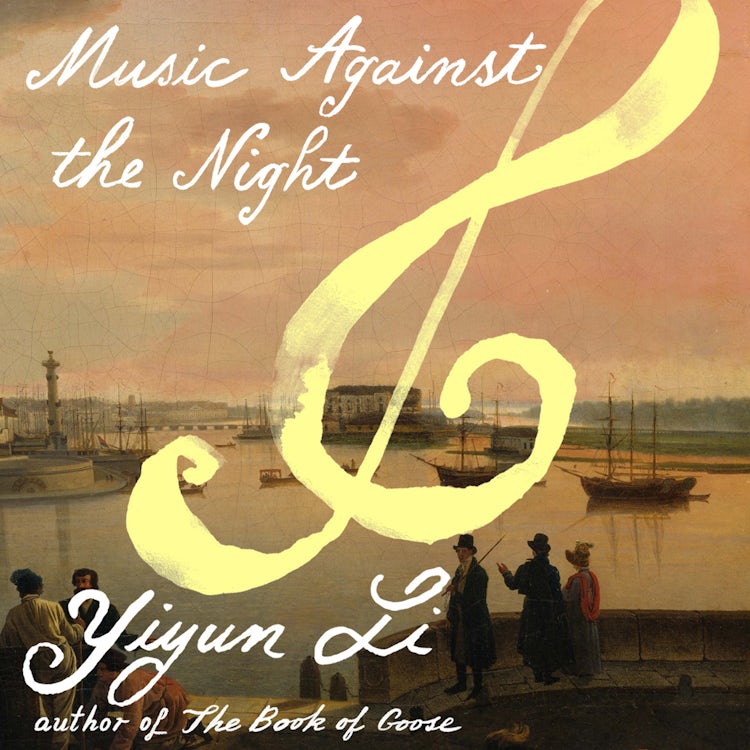 Cover image for Music Against the Night (The Nocturne Trilogy), isbn: 9780008647834