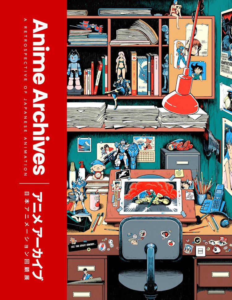 Cover image for Anime Archives: A Celebration of Japanese Animation, isbn: 9780008696054