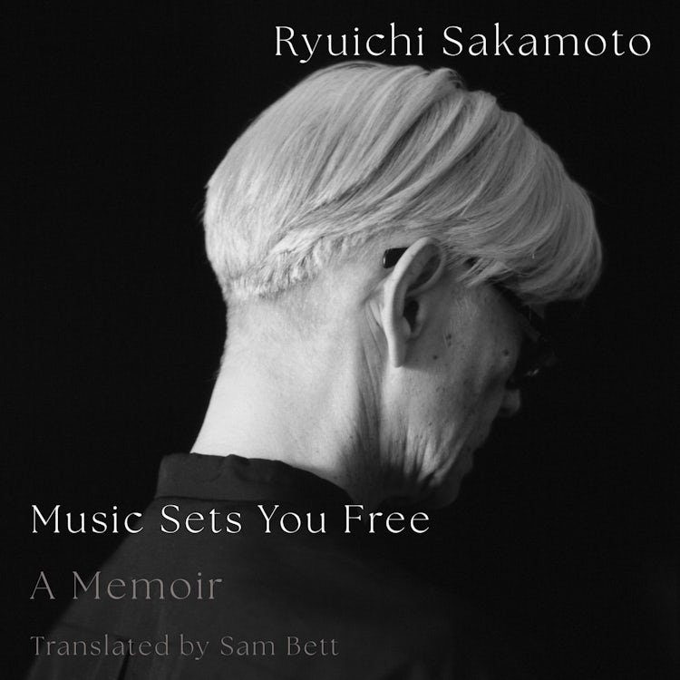 Cover image for Music Sets You Free: The long-awaited memoir of legendary Japanese composer and musical visionary Ryuichi Sakamoto, published for the first time in English, isbn: 9780008788902