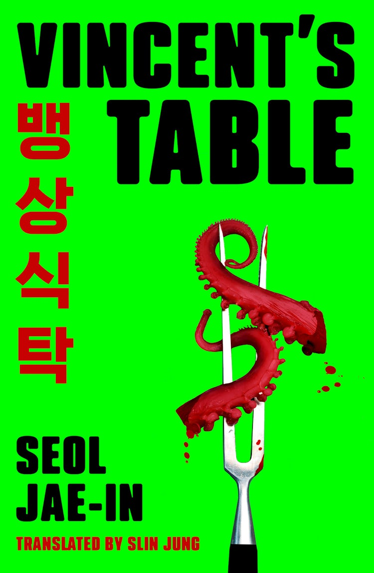 Cover image for Vincent’s Table, isbn: 9780008795931