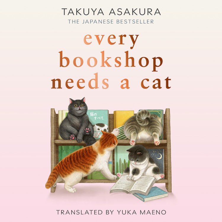 Cover image for Every Bookshop Needs a Cat: Am uplifting, feel-good novel full of feline and bookish charm from the Japanese bestselling author, isbn: 9780008810368