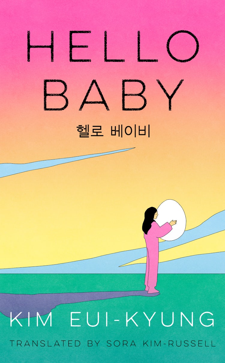 Cover image for Hello Baby, isbn: 9780008826628