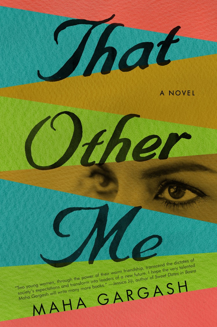 Cover image for That Other Me, isbn: 9780062391391