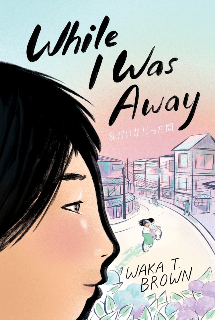 Cover image for While I Was Away, isbn: 9780063017122