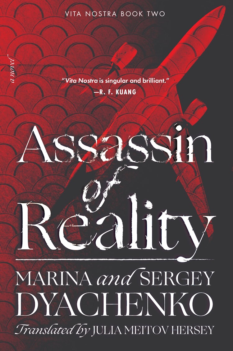 Cover image for Assassin Of Reality: A Novel, isbn: 9780063225435