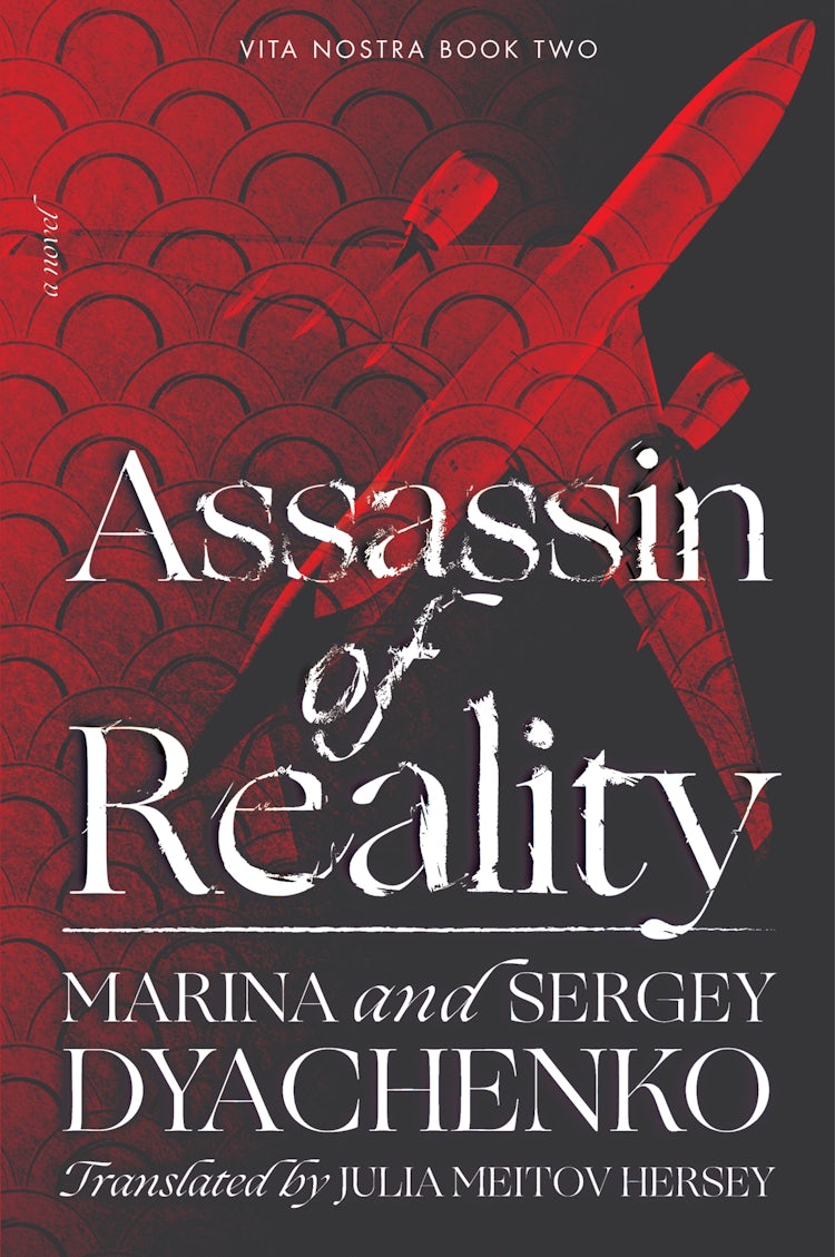 Cover image for Assassin of Reality, isbn: 9780063225442