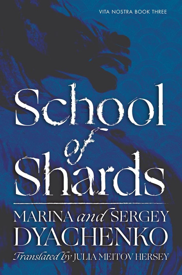Cover image for School of Shards: A Novel, isbn: 9780063225480