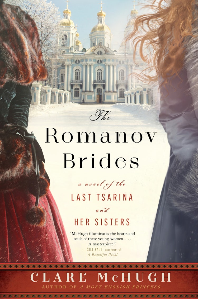 Cover image for The Romanov Brides: A Novel Of The Last Tsarina And Her Sisters, isbn: 9780063250932