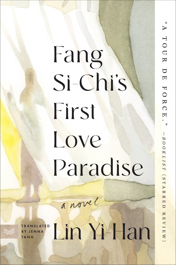 Cover image for Fang Si-Chi's First Love Paradise: A Novel, isbn: 9780063319448