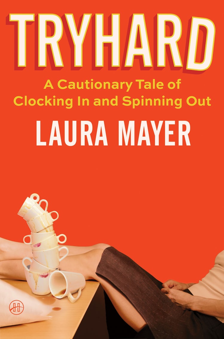 Cover image for Tryhard, isbn: 9780063380523
