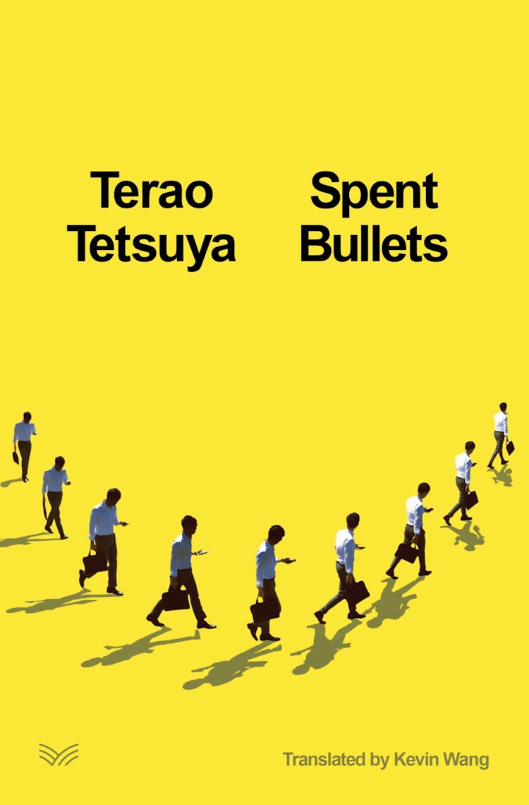 Cover image for Spent Bullets, isbn: 9780063435919