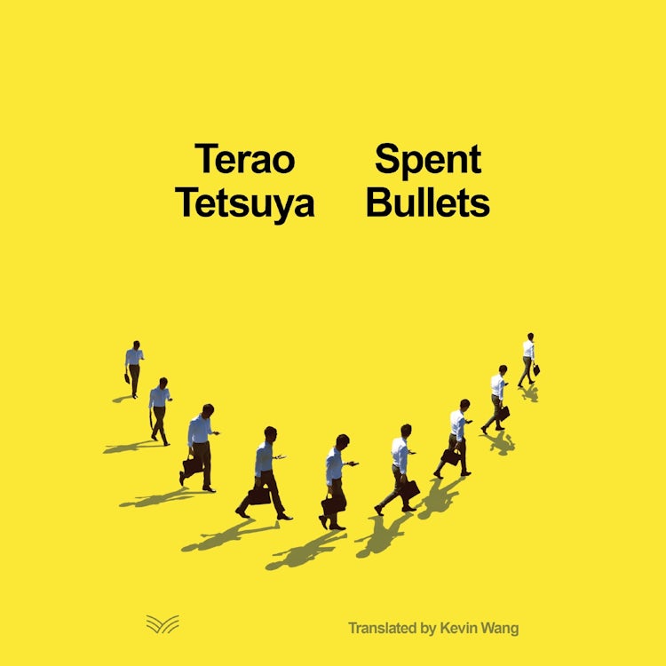 Cover image for Spent Bullets, isbn: 9780063435933