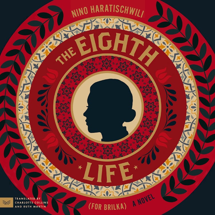 Cover image for The Eighth Life (for Brilka), isbn: 9780063485884