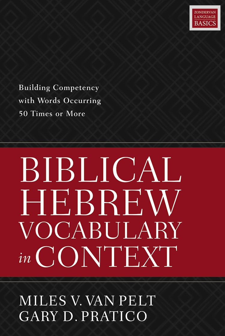 Cover image for Biblical Hebrew Vocabulary In Context: Building Competency With Words Occurring 50 Times Or More, isbn: 9780310098478