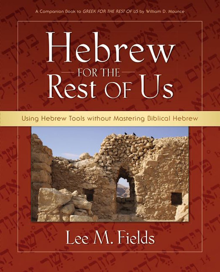 Cover image for Hebrew for the Rest of Us: Using Hebrew Tools without Mastering Biblical Hebrew, isbn: 9780310277095