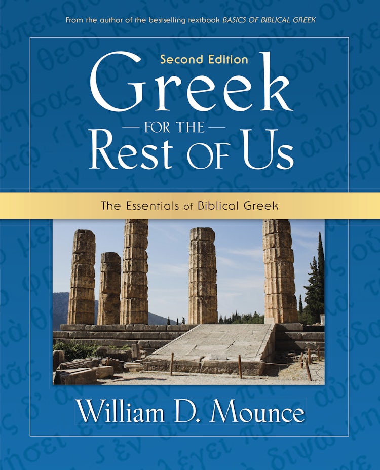 Cover image for Greek for the Rest of Us: The Essentials of Biblical Greek, isbn: 9780310277101