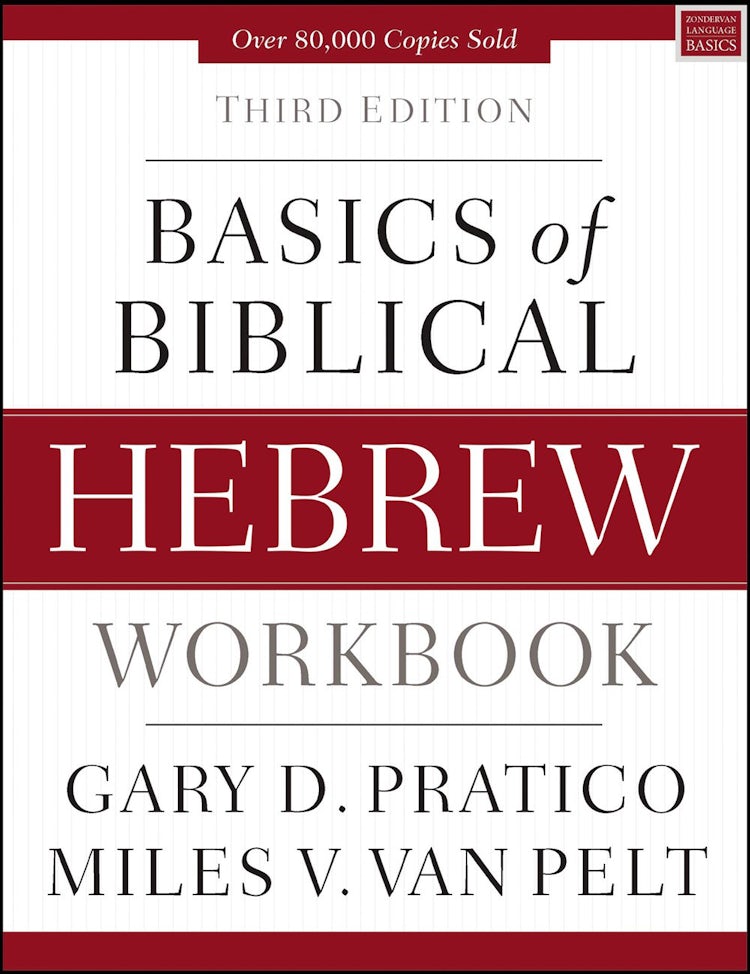 Cover image for Basics Of Biblical Hebrew Workbook [Third Edition], isbn: 9780310533559