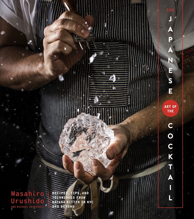 Cover image for The Japanese Art Of The Cocktail, isbn: 9780358361831