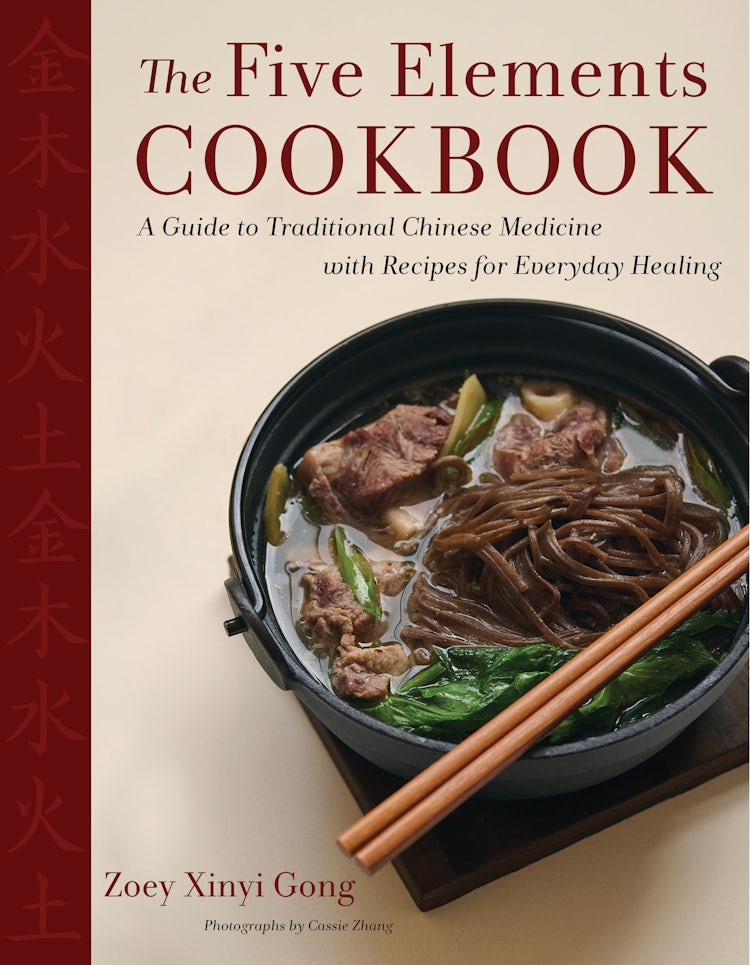 Cover image for The Five Elements Cookbook: A Guide to Traditional Chinese Medicine with Recipes for Everyday Healing, isbn: 9780358622192