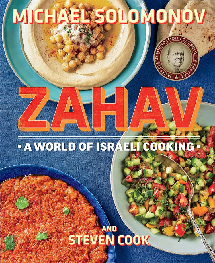 Cover image for Zahav, isbn: 9780544373280