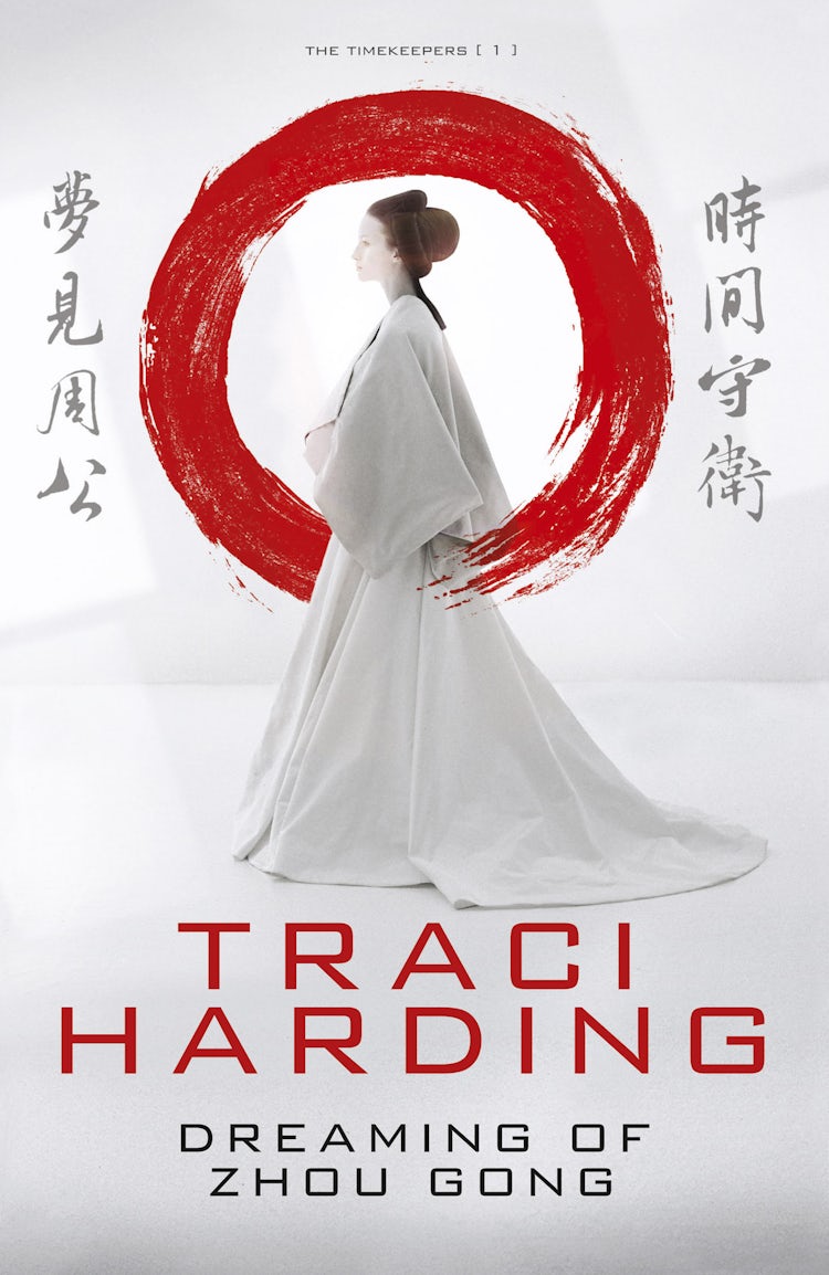 Cover image for Dreaming of Zhou Gong, isbn: 9780730492863