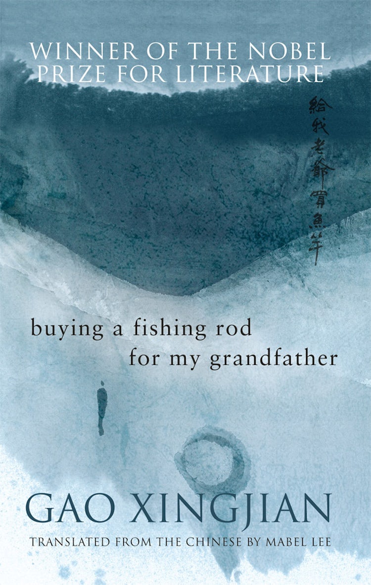 Cover image for Buying a Fishing Rod For My Grandfather, isbn: 9780730498704
